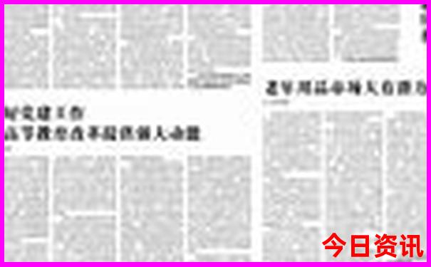 中国最热的地方在哪