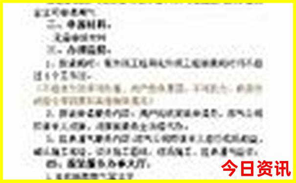 几月份去东北三省旅游最好